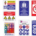 SAFETY SIGNS