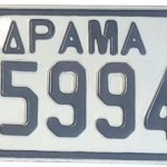 CAR LICENSE PLATES