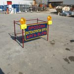 METAL BARRIERS (2)