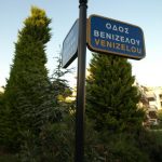 SIGNS OF STREET NAMES (5)