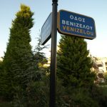 STREET NAMES