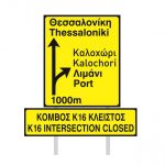 WORKSITE SIGNS (19)